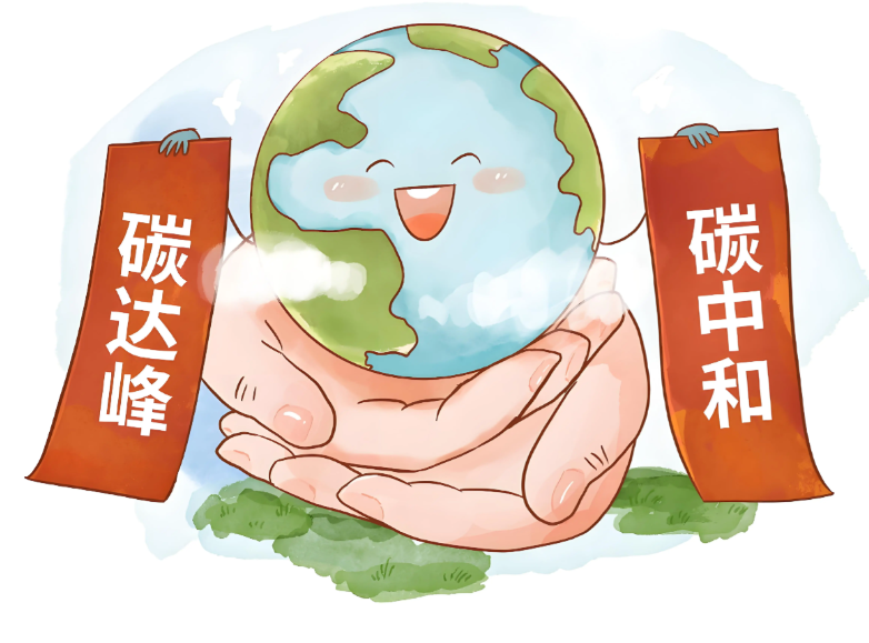 碳中和背后的技术革命：新能源如何改变世界