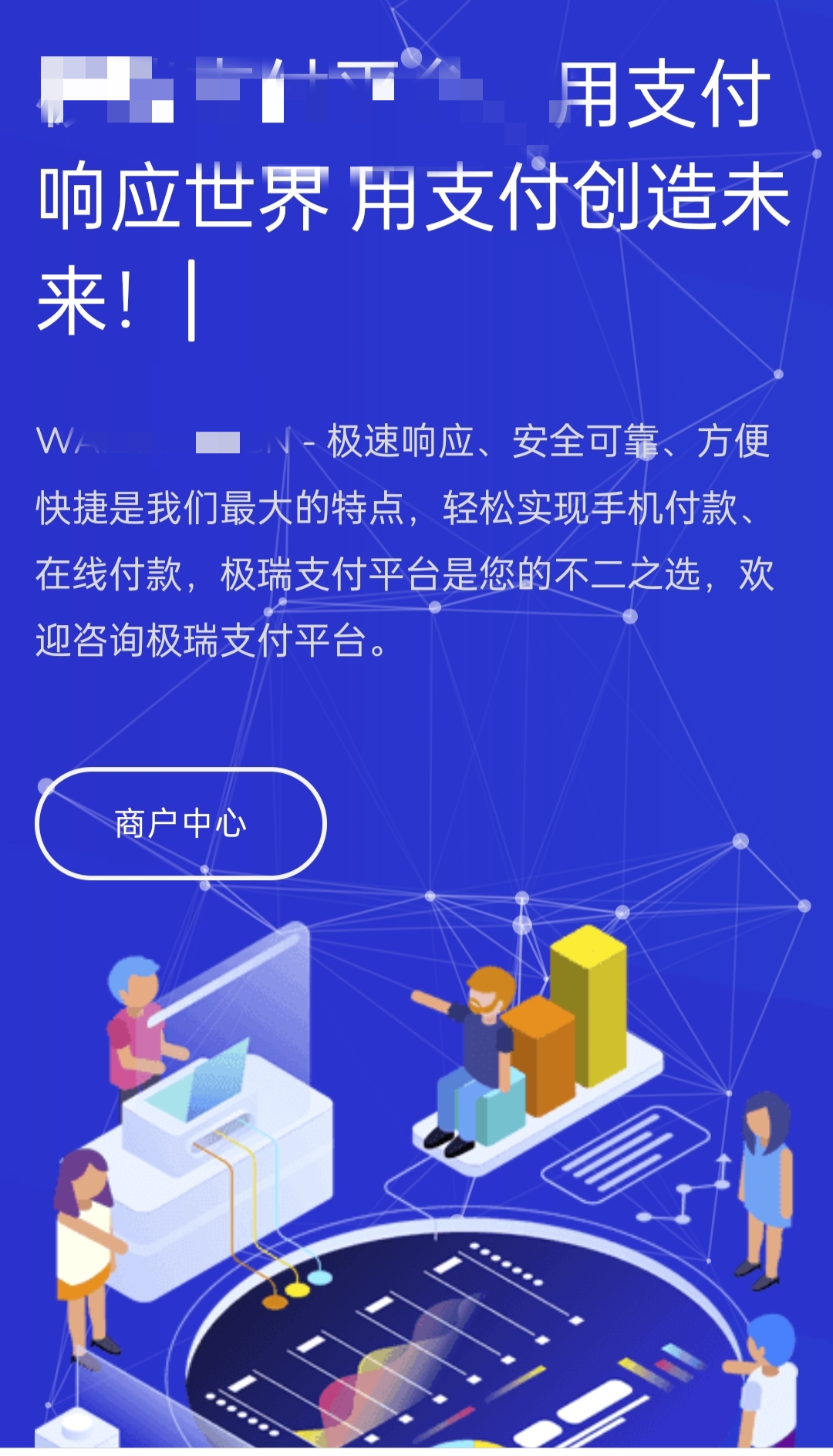 易支付源码支付对接开源php源码(图5)