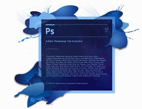 PhotoShop CS6中文版